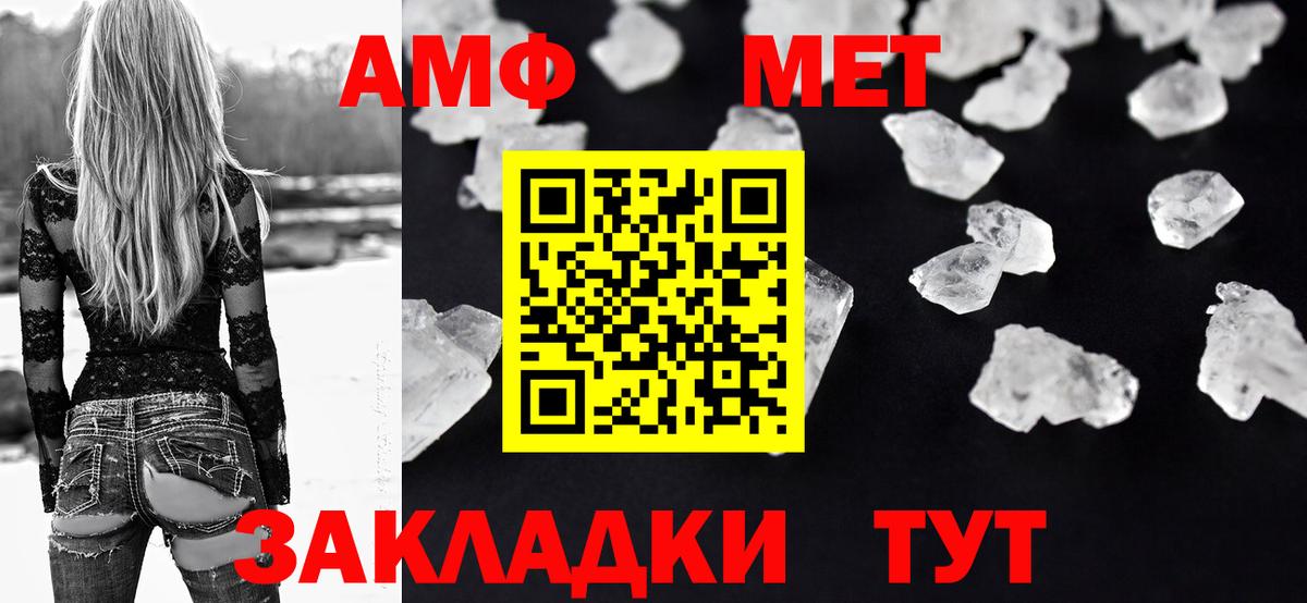 Амфетамин 98% Ачинск