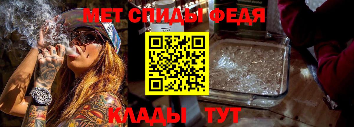 АМФЕТАМИН Premium  Вход с VPN  Ачинск 