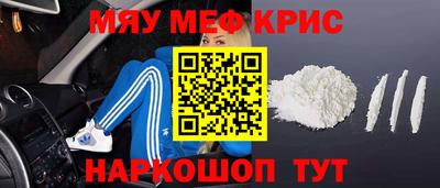 синтетический гашиш Северобайкальск