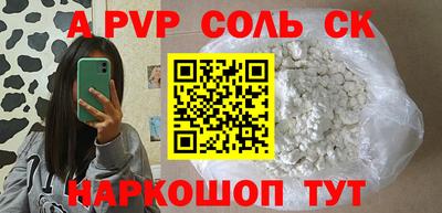 мдма Свободный