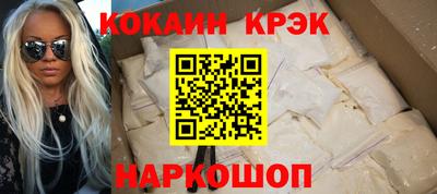 героин Севастополь