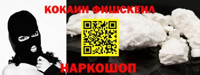 синтетический гашиш Северобайкальск