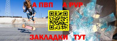 синтетический гашиш Северобайкальск