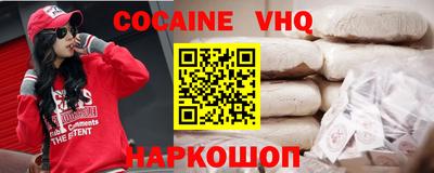 синтетический гашиш Северобайкальск