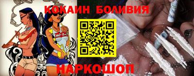 героин Севастополь