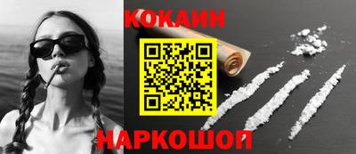синтетический гашиш Северобайкальск
