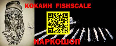 героин Севастополь