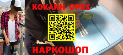 мдма Свободный