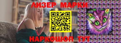синтетический гашиш Северобайкальск