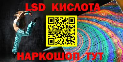 синтетический гашиш Северобайкальск