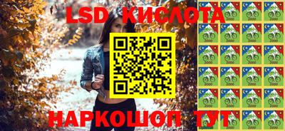 синтетический гашиш Северобайкальск