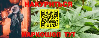 героин Севастополь