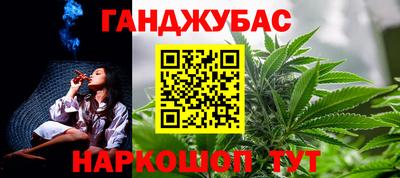 героин Севастополь