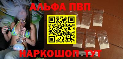 героин Севастополь
