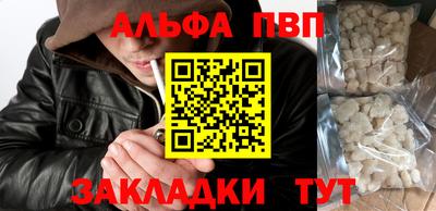 героин Севастополь