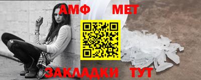синтетический гашиш Северобайкальск