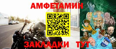 синтетический гашиш Северобайкальск