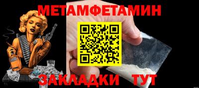 синтетический гашиш Северобайкальск