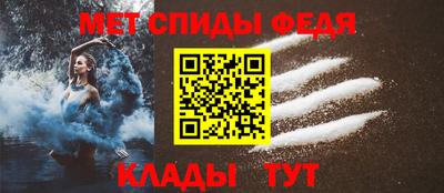мдма Свободный