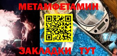 героин Севастополь