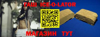синтетический гашиш Северобайкальск