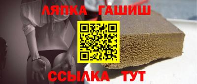 героин Севастополь