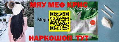 героин Севастополь