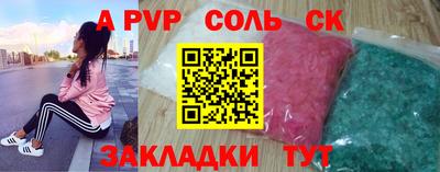 героин Севастополь