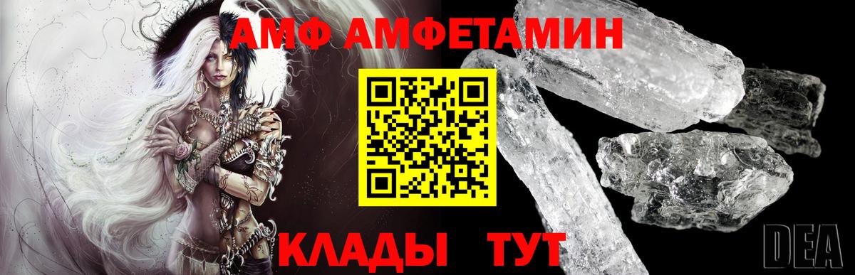 Метамфетамин Methamphetamine Ачинск