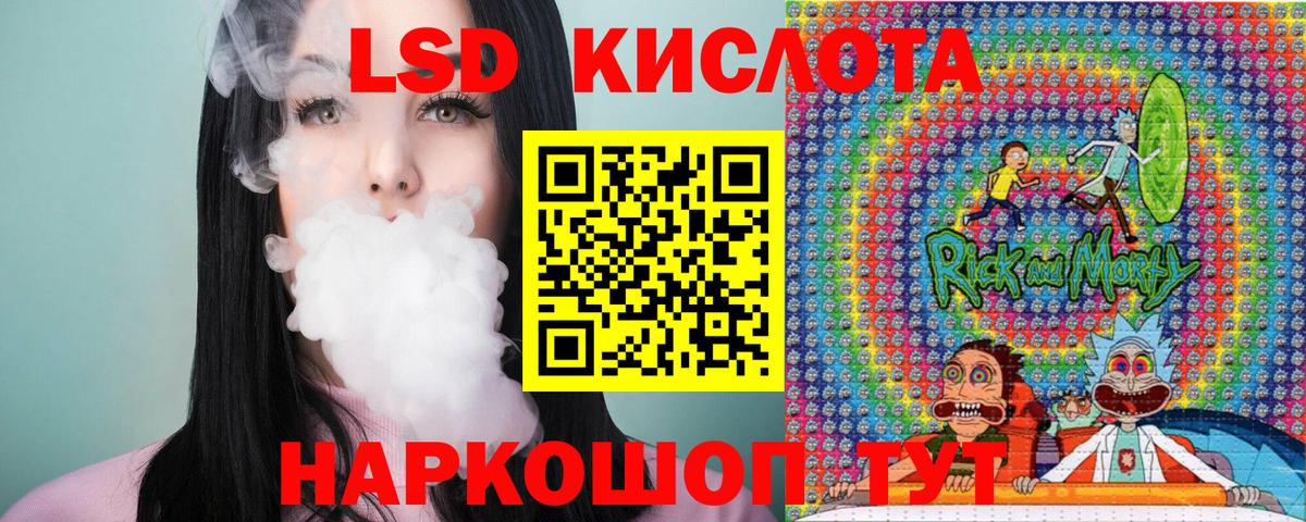 Ачинск  Наркотические марки 1,8мг  купить  сайты  Вход с VPN 