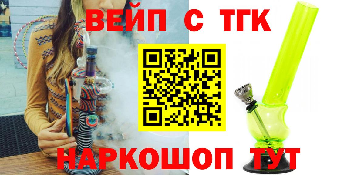 Дистиллят ТГК концентрат Ачинск